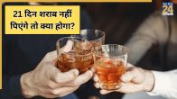 Alcohol