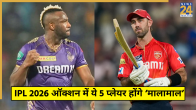 IPL 2026 Auction