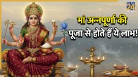 Annapurna-Jayanti