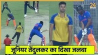 Arjun Tendulkar