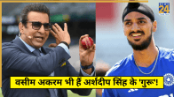 Arshdeep Singh: