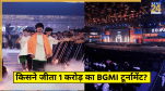 BGMI International Cup Results