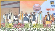 Nitish Kumar New Cabinet