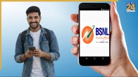 स्टूडेंट्स के लिए BSNL का खास तोहफा