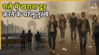 Baba Ramdev Throat Infection Remedy