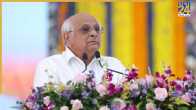 Bhupendra Patel
