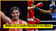 World Boxing Cup 2025