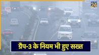 Delhi NCR AQI Update