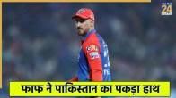 Faf Du Plessis