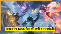 Free Fire MAX New Redeem Codes