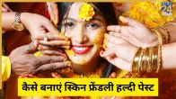 Birdal Haldi