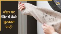 How to remove lint from woolen clothes