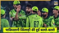 ICC Ranking