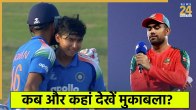 IND A vs BAN A