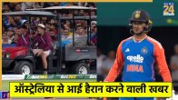IND vs AUS