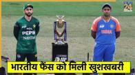 IND vs PAK