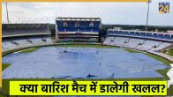 IND vs SA Weather Report