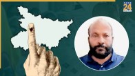 INDRAJEET PRASAD GUPTA