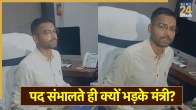 Bihar Minister Deepak Prakash
