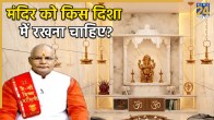 Kaalchakra Today 17 November 2025