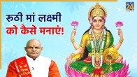 Kaalchakra