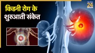 Kidney Disease