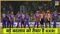 Kolkata Knight Riders