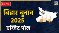bihar chunav, bihar election 2025, exit poll, exit poll results, exit poll 2025, bihar exit poll result, bihar chunav exit poll results, bihar election exit poll result, bihar chunav exit polls, polls of poll, bihar assembly election, bihar vidhan sabha chunav result