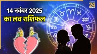 Love Rashifal 14 November 2025