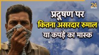 Air Pollution