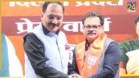 Rajesh Gupta | Delhi AAP | BJP