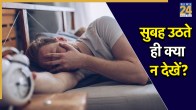 subah-uthte-kya-na-dekhe