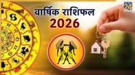 Mithun Varshik Rashifal 2026