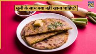 Muli Khane Ke Fayde aur Nuksan