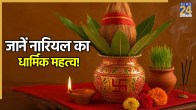 NARIYAL