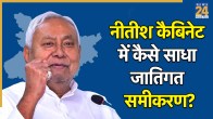 Cabinet Misiters Analysis