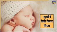 Newborn Winter Care