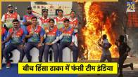 Indian Archery Team in Bangladesh