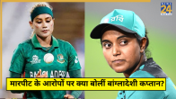Nigar Sultana Refutes Allegations