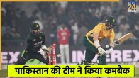 PAK vs SA