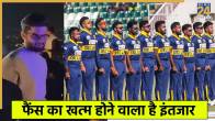 PAK vs SL