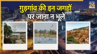 Places to visit in gurgaon with friends