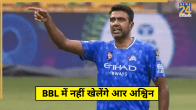 R Ashwin Ruled Out BBL