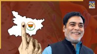 Ram-Kripal-Yadav
