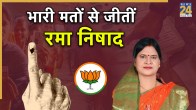 Rama Nishad