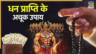 Ravan Sanhita