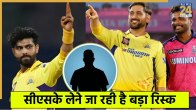 Ravindra Jadeja and Sam Curran