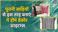 old saree recycling ideas