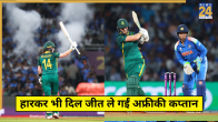SA Captain Heartfelt Statement After Loss