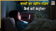 Screen Time Side Effects